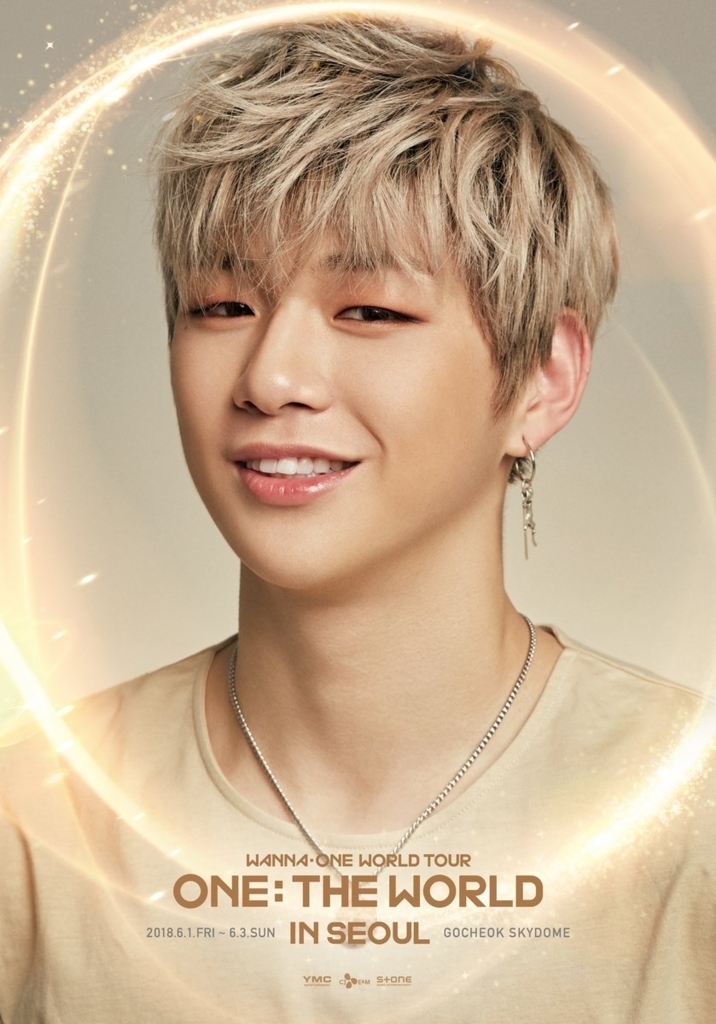 Wanna One World Tour ONE:THE WORLD ツアー日程メモ - WANNA ONE LIFE