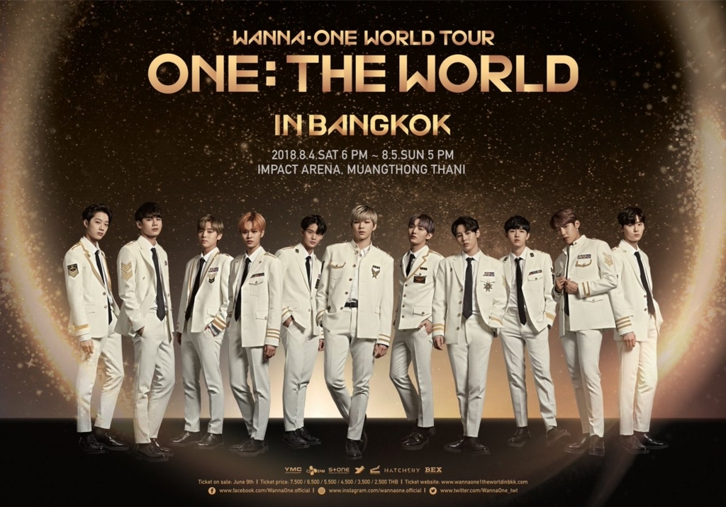 Wanna One World Tour ONE:THE WORLD ツアー日程メモ - WANNA ONE LIFE