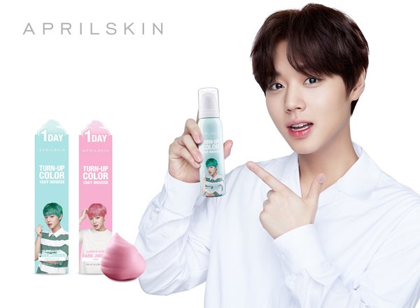 APRILSKIN × WANNA ONE パク・ジフン コラボポスター 専用箱 Wanna One