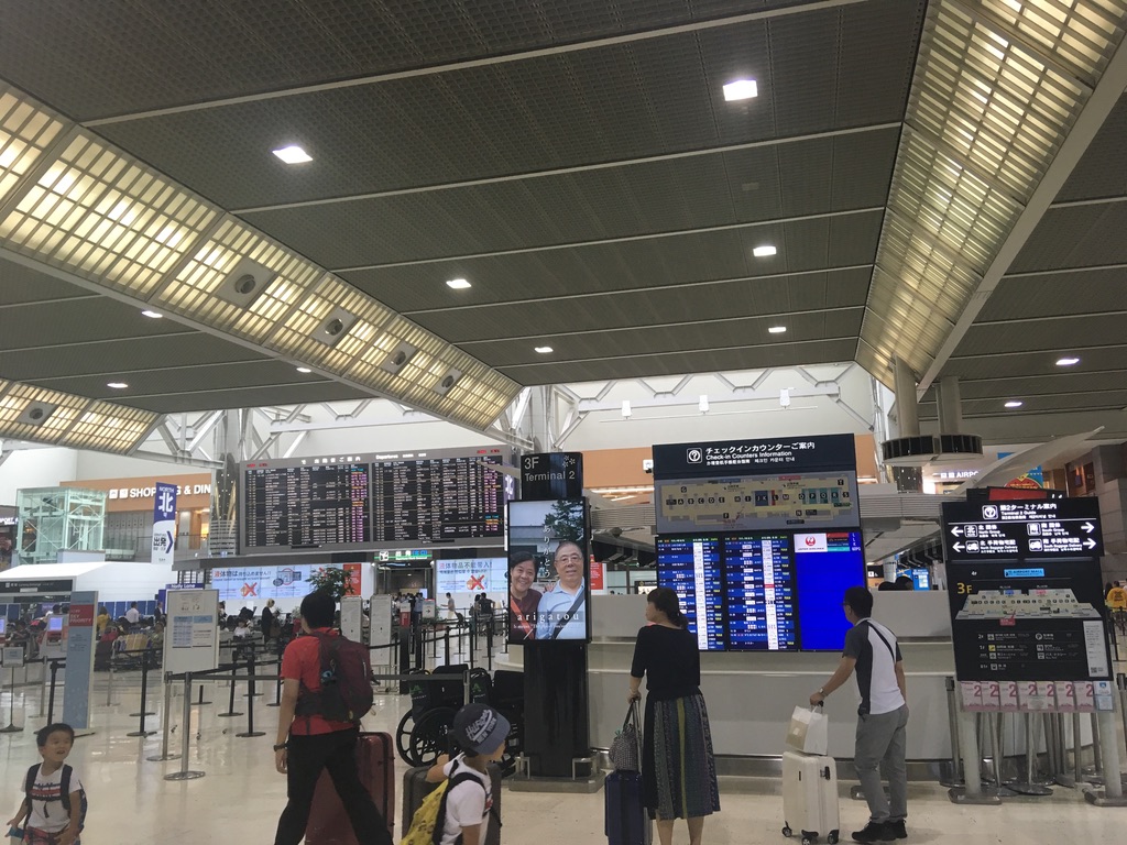 f:id:wannavi:20200821175021j:plain