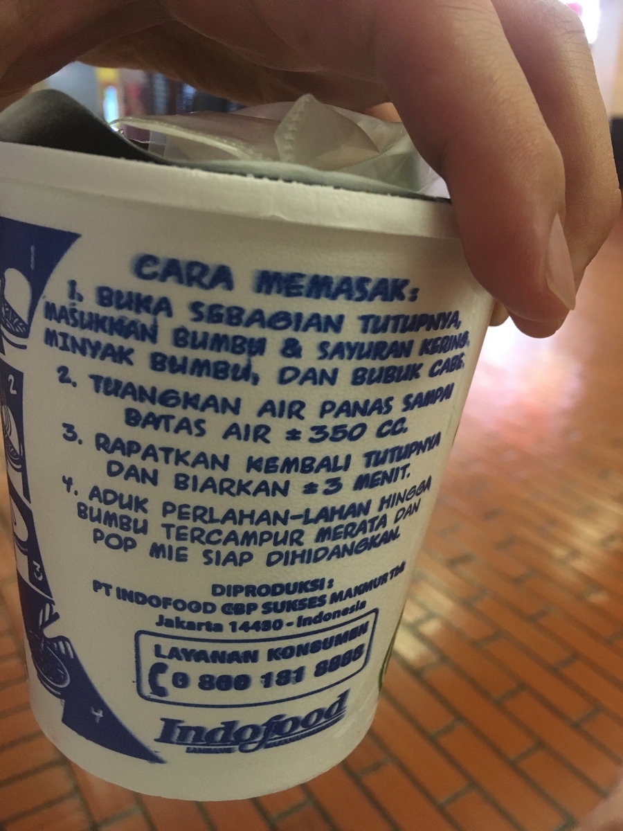 f:id:wannavi:20200821182940j:plain