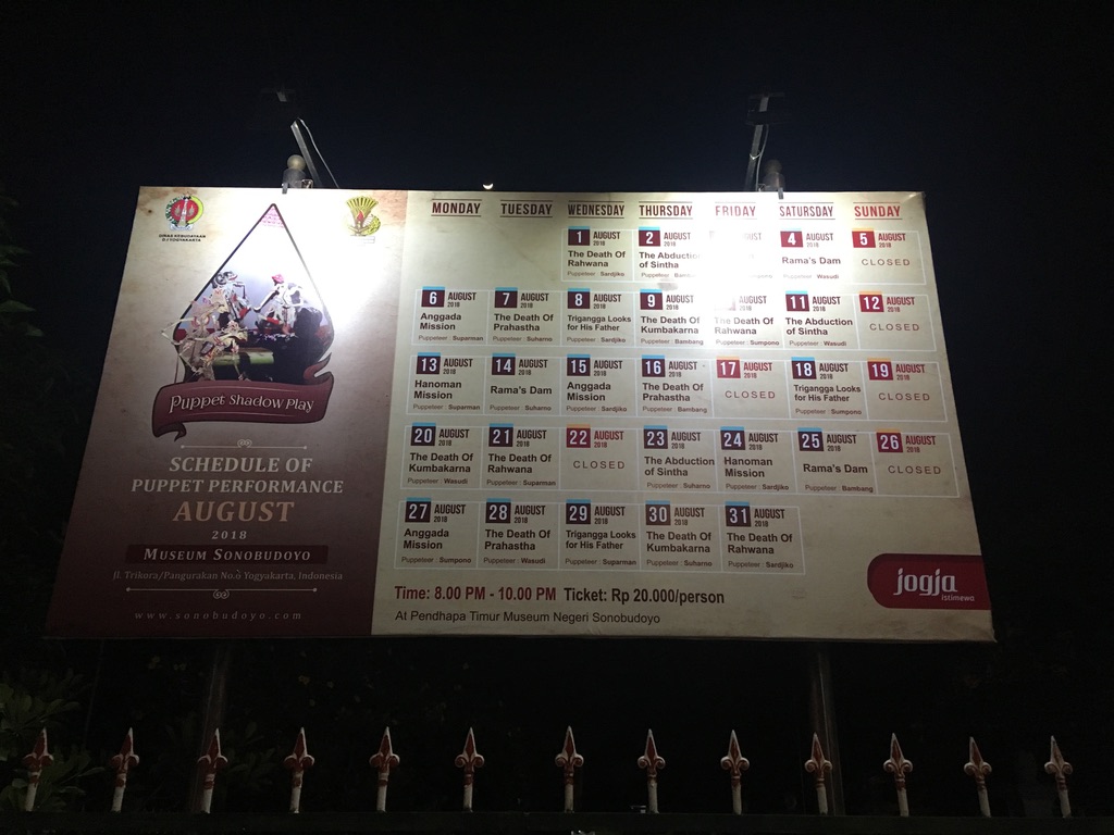 f:id:wannavi:20200822180217j:plain