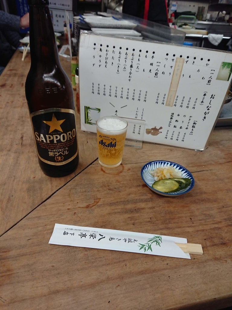 f:id:wanny306xsi:20190216211238j:plain