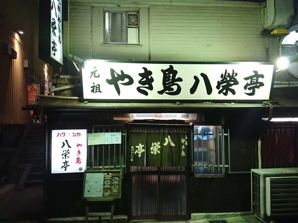 f:id:wanny306xsi:20190216211251j:plain