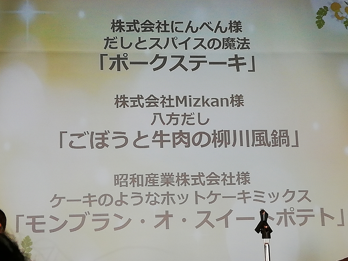 f:id:wanomotenasi:20191117212636j:plain f:id:wanomotenasi:20191117212636j:plain