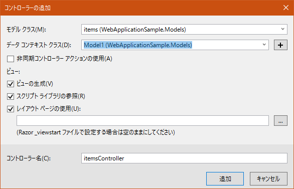 f:id:wanouri:20190830154528p:plain f:id:wanouri:20190830154528p:plain