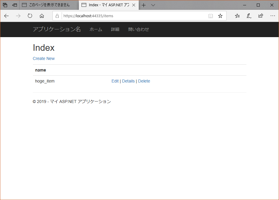 f:id:wanouri:20190830155103p:plain f:id:wanouri:20190830155103p:plain