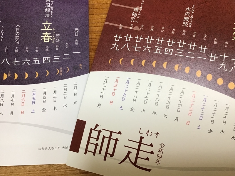 f:id:wanowanowa:20220131233917j:plain