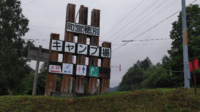 f:id:wanpaku-yaseiji:20190729122650j:image f:id:wanpaku-yaseiji:20190729122650j:image