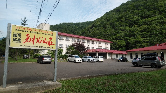f:id:wanpaku-yaseiji:20190904010703j:image