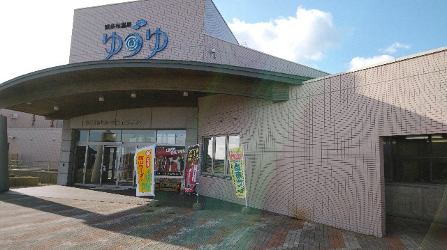 f:id:wanpaku-yaseiji:20191125233130j:image f:id:wanpaku-yaseiji:20191125233130j:image