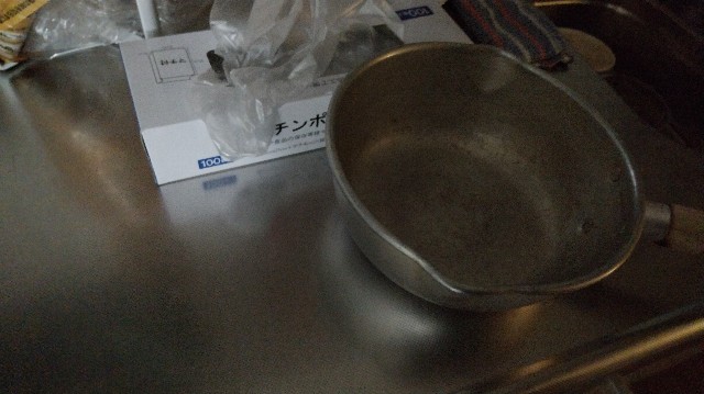 f:id:wanpaku-yaseiji:20191208002112j:image f:id:wanpaku-yaseiji:20191208002112j:image