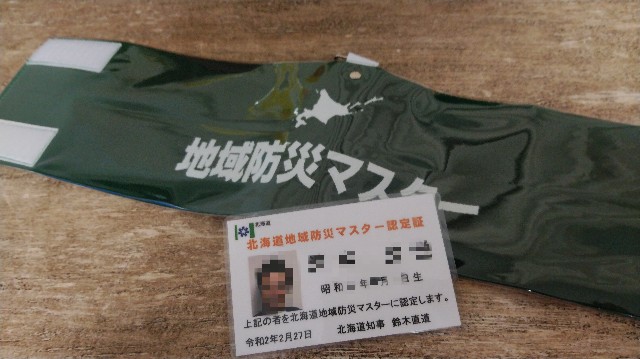 f:id:wanpaku-yaseiji:20200310123639j:image f:id:wanpaku-yaseiji:20200310123639j:image