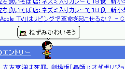 f:id:wanpark:20070314050759g:image f:id:wanpark:20070314050759g:image
