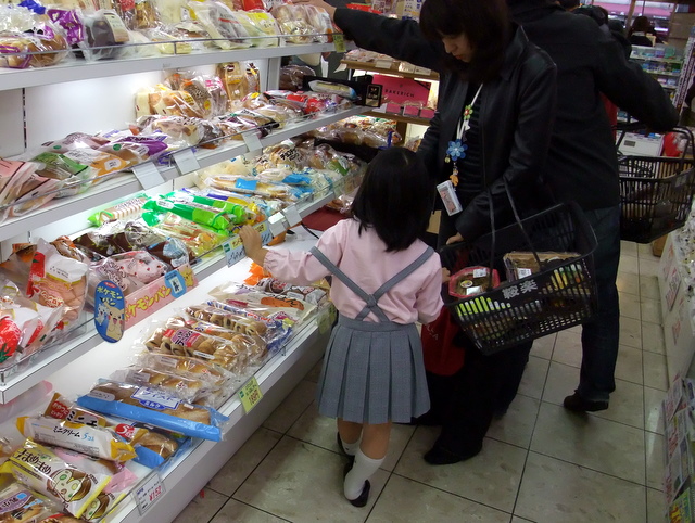 f:id:wanpark:20090205040423j:image f:id:wanpark:20090205040423j:image