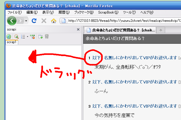f:id:wanpark:20100914101228p:image