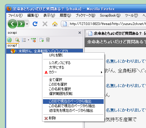 f:id:wanpark:20100914101229p:image