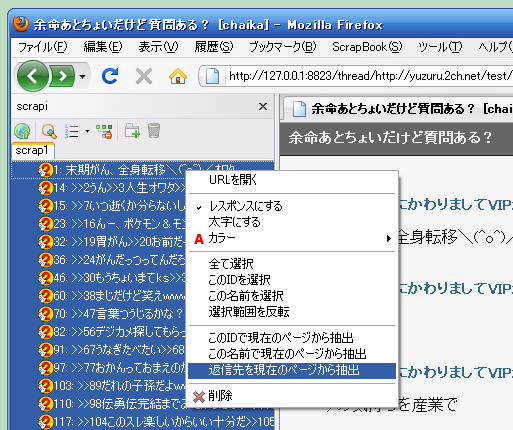 f:id:wanpark:20100914101231p:image
