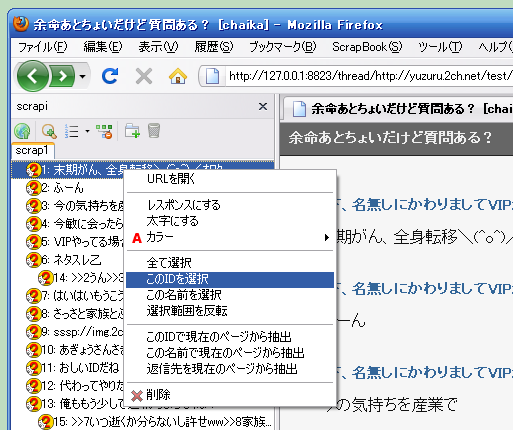 f:id:wanpark:20100914101232p:image