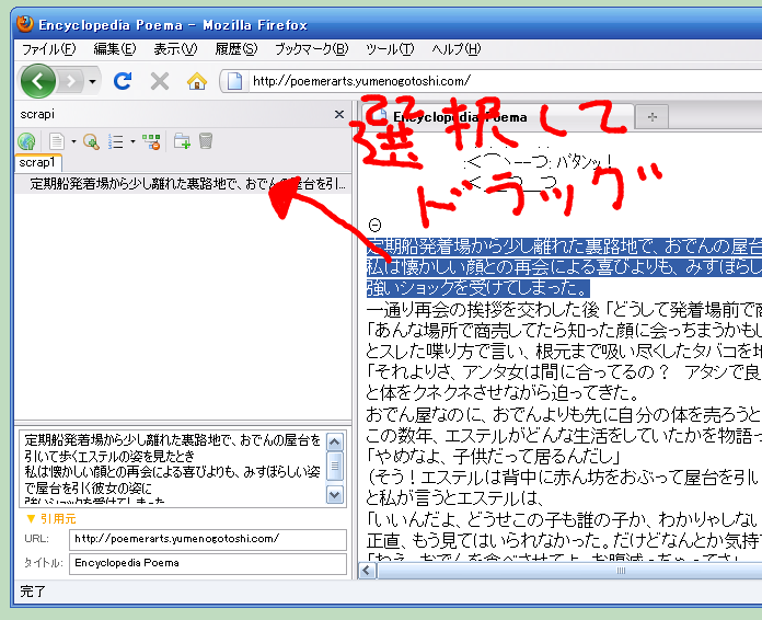 f:id:wanpark:20100915000558p:image