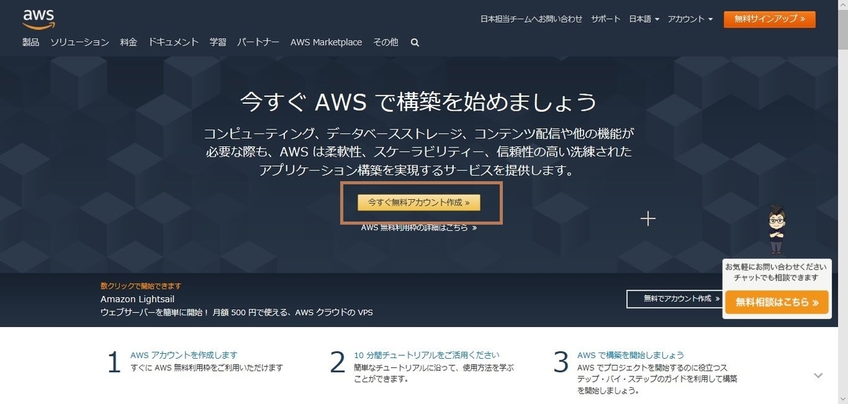 f:id:wantanBlog:20190629232015j:plain f:id:wantanBlog:20190629232015j:plain