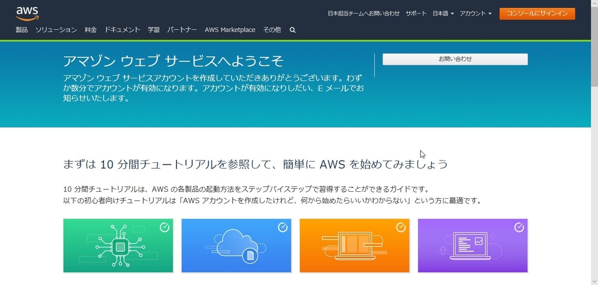 f:id:wantanBlog:20190630001608j:plain f:id:wantanBlog:20190630001608j:plain