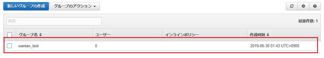 f:id:wantanBlog:20190630014936j:plain f:id:wantanBlog:20190630014936j:plain