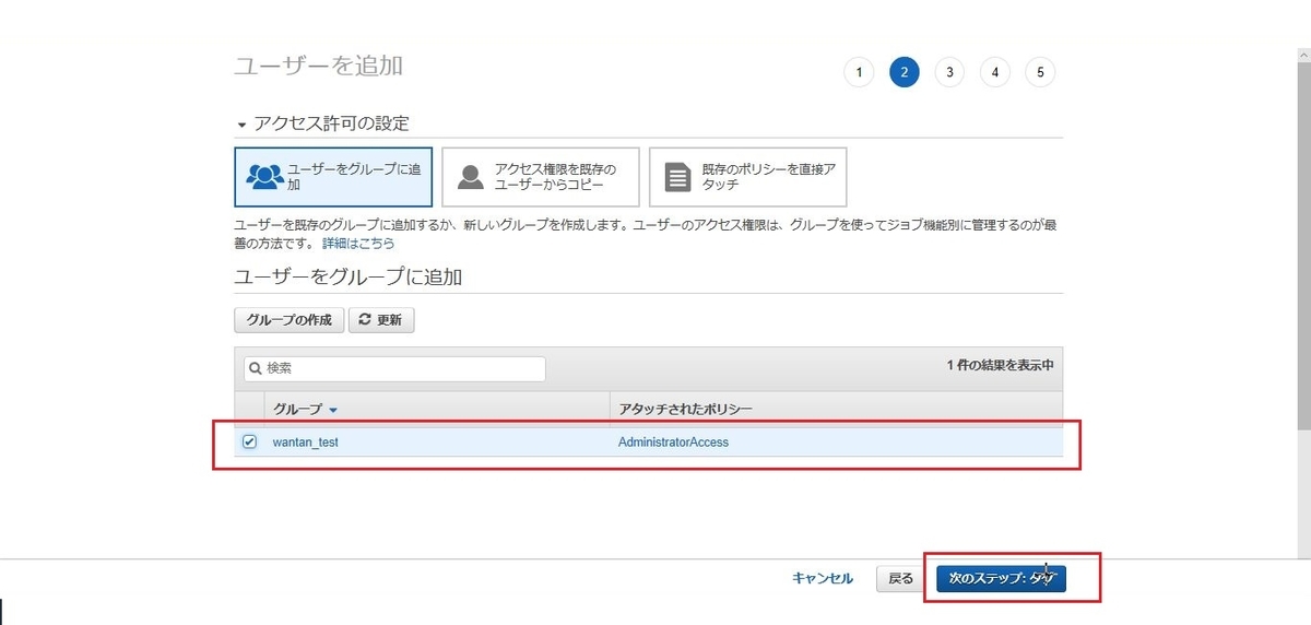 f:id:wantanBlog:20190630020944j:plain f:id:wantanBlog:20190630020944j:plain