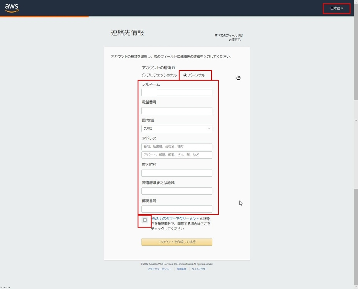 f:id:wantanBlog:20190630033934p:plain f:id:wantanBlog:20190630033934p:plain