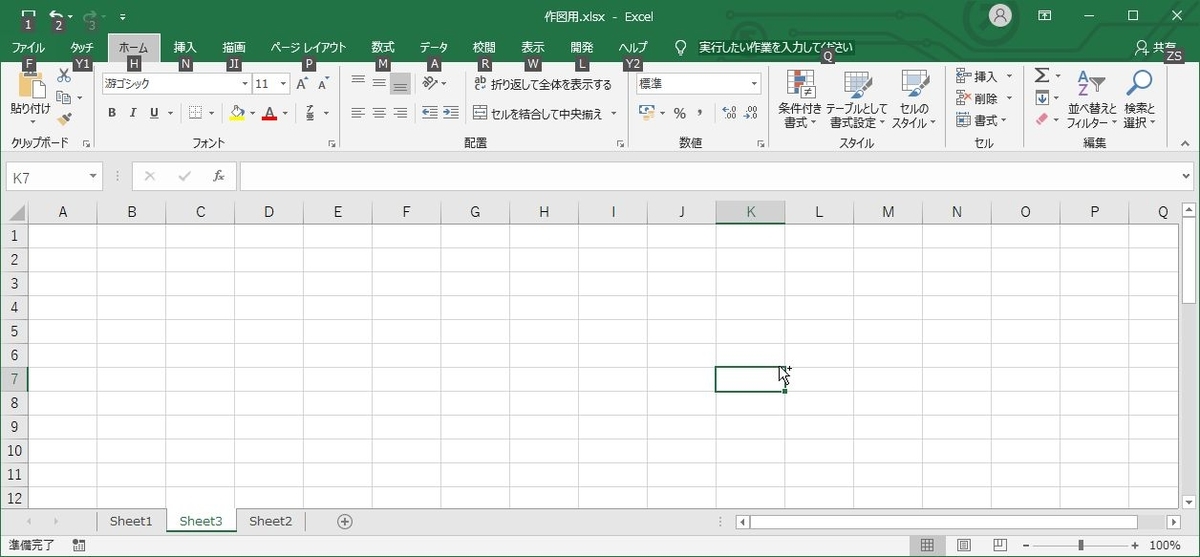 f:id:wantanBlog:20190704235104j:plain