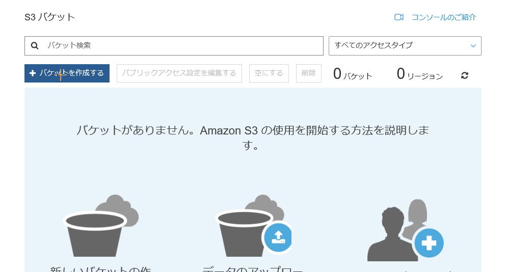 f:id:wantanBlog:20190706015700j:plain f:id:wantanBlog:20190706015700j:plain