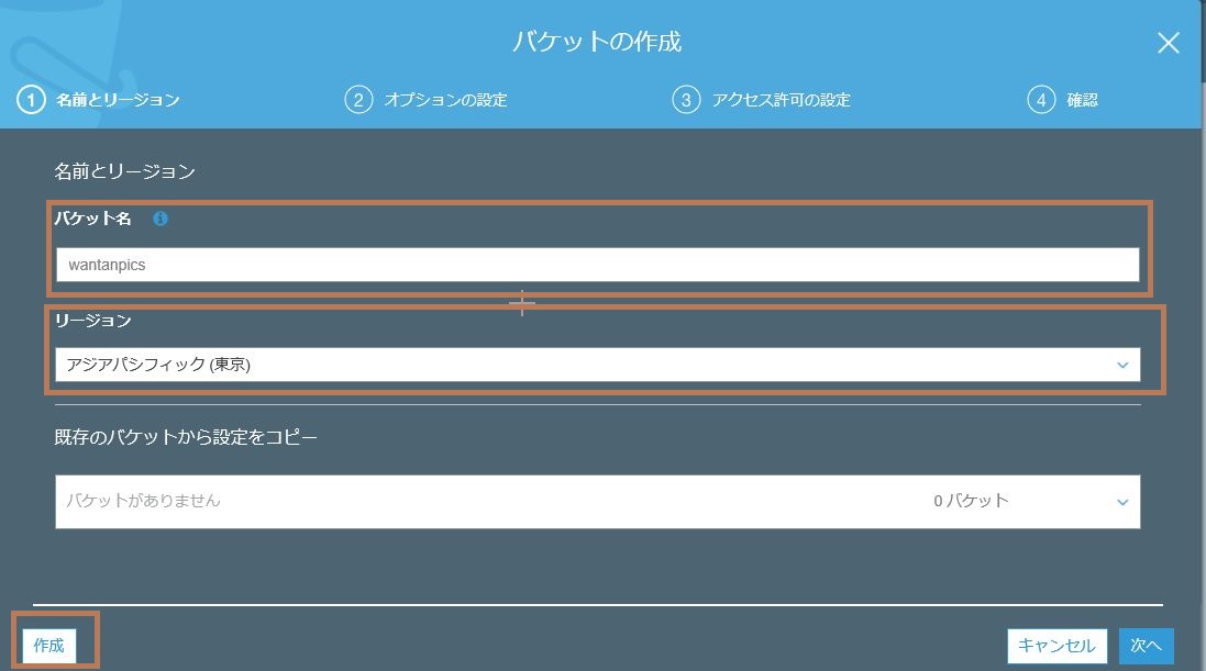 f:id:wantanBlog:20190706015911j:plain f:id:wantanBlog:20190706015911j:plain