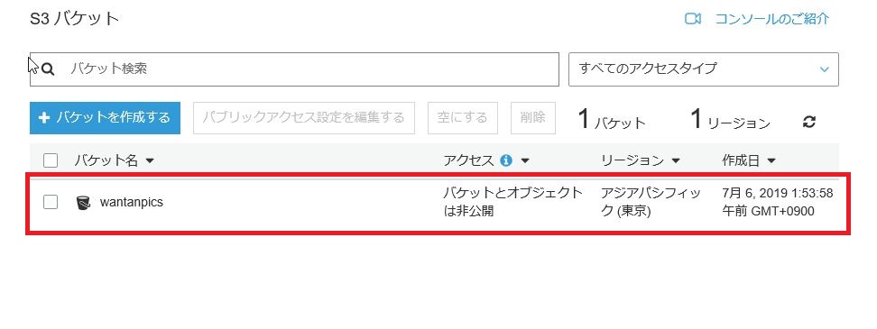 f:id:wantanBlog:20190706015958j:plain f:id:wantanBlog:20190706015958j:plain