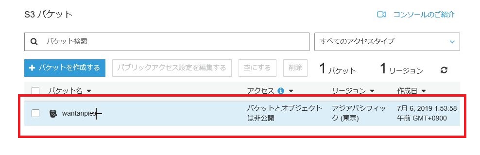 f:id:wantanBlog:20190706024102j:plain f:id:wantanBlog:20190706024102j:plain
