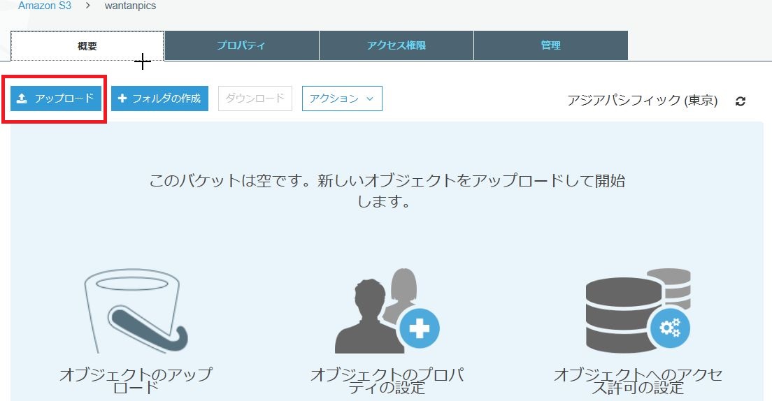 f:id:wantanBlog:20190706031714j:plain f:id:wantanBlog:20190706031714j:plain