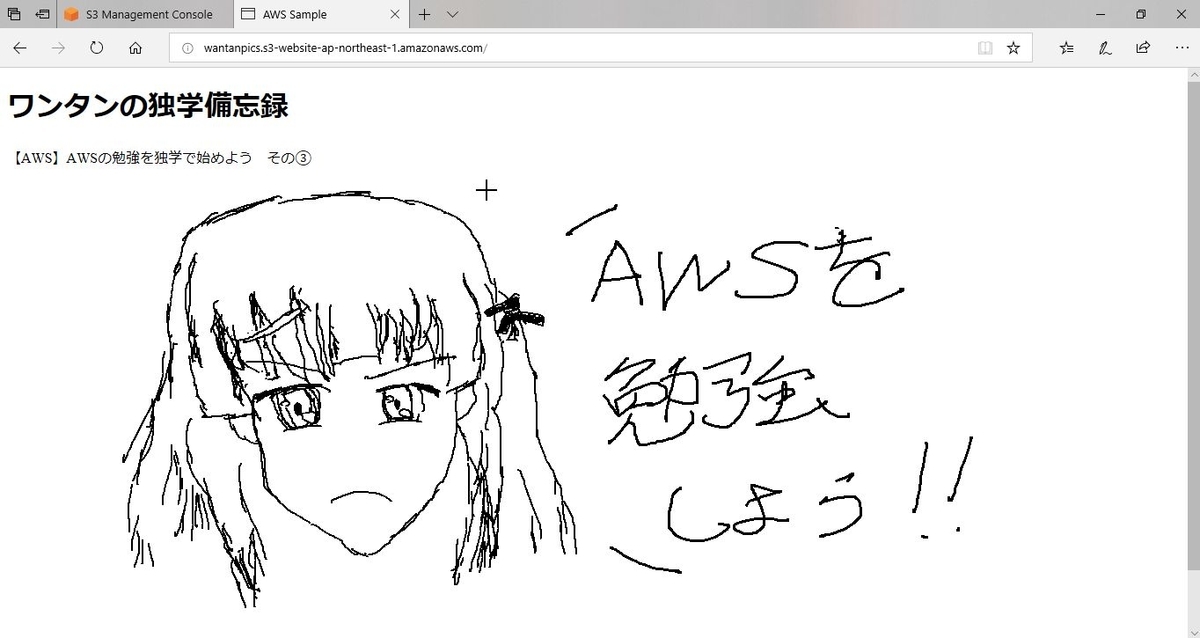 f:id:wantanBlog:20190706035532j:plain f:id:wantanBlog:20190706035532j:plain