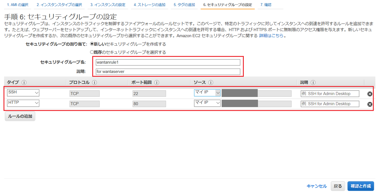 f:id:wantanBlog:20190714025642p:plain