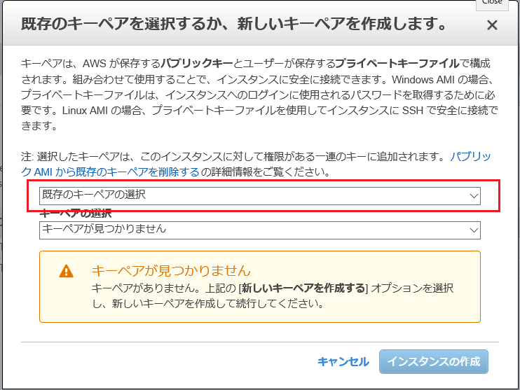 f:id:wantanBlog:20190714030715p:plain