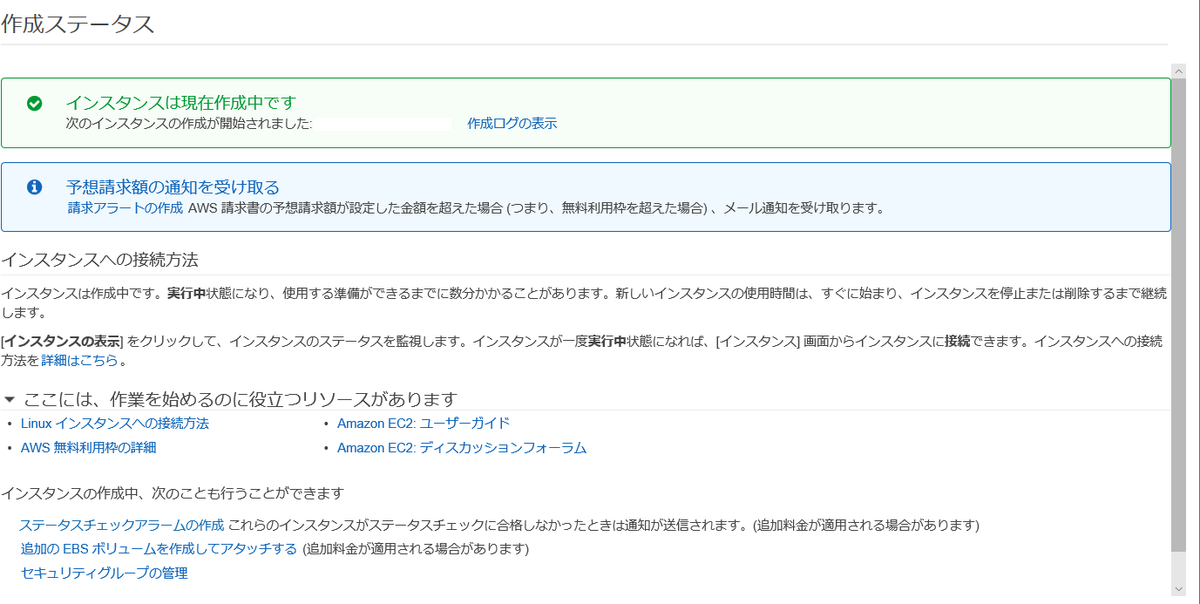 f:id:wantanBlog:20190714031408p:plain
