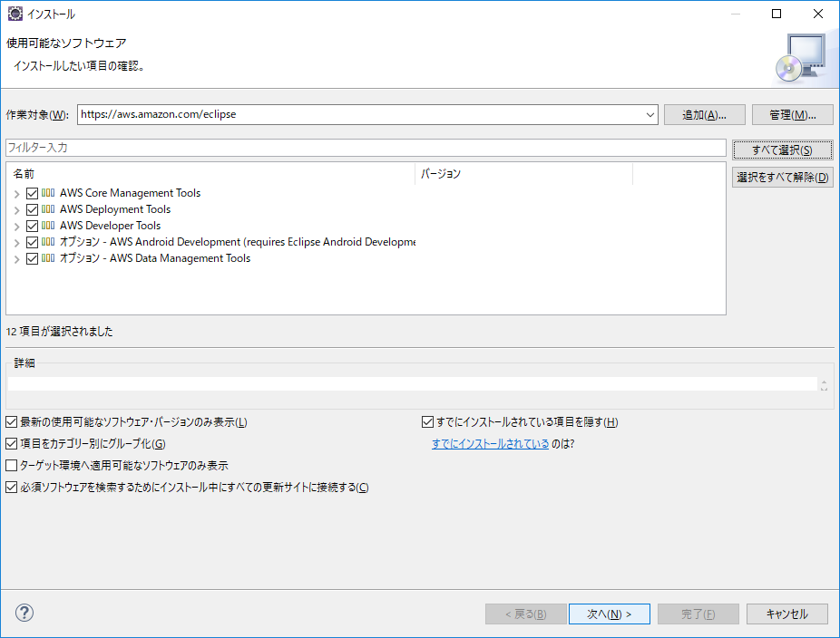f:id:wantanBlog:20190802220709p:plain
