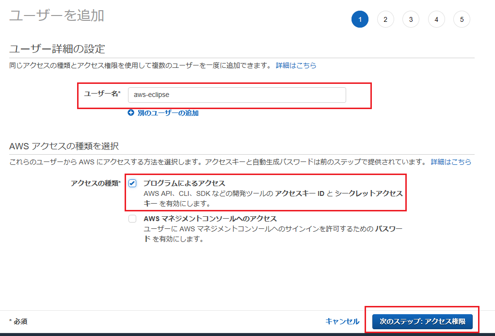 f:id:wantanBlog:20190802225514p:plain