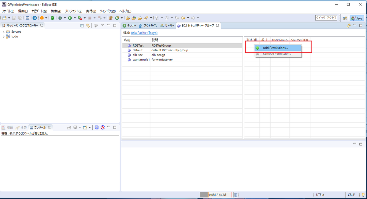 f:id:wantanBlog:20190812233753p:plain f:id:wantanBlog:20190812233753p:plain