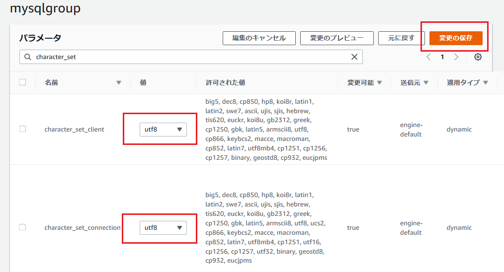 f:id:wantanBlog:20190813002421p:plain f:id:wantanBlog:20190813002421p:plain