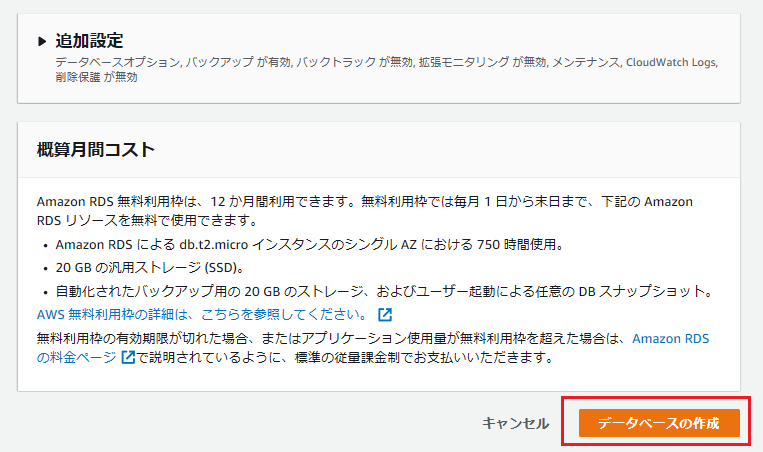 f:id:wantanBlog:20190813012615p:plain f:id:wantanBlog:20190813012615p:plain