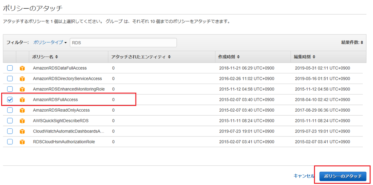 f:id:wantanBlog:20190814001931p:plain