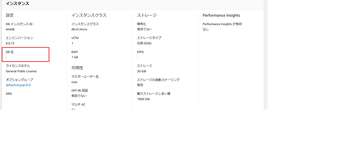 f:id:wantanBlog:20190814021510p:plain