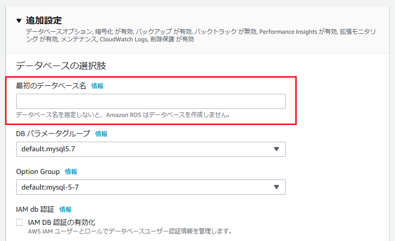 f:id:wantanBlog:20190814021828p:plain