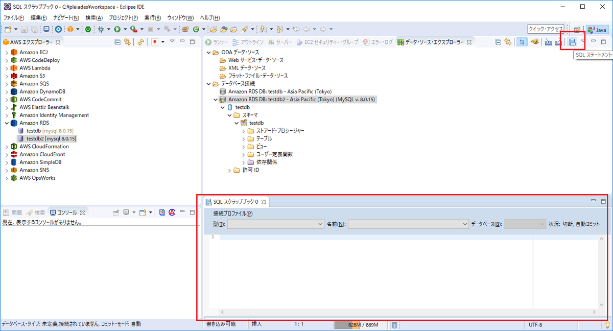 f:id:wantanBlog:20190814025100p:plain f:id:wantanBlog:20190814025100p:plain