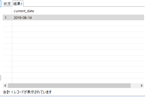 f:id:wantanBlog:20190814180237p:plain
