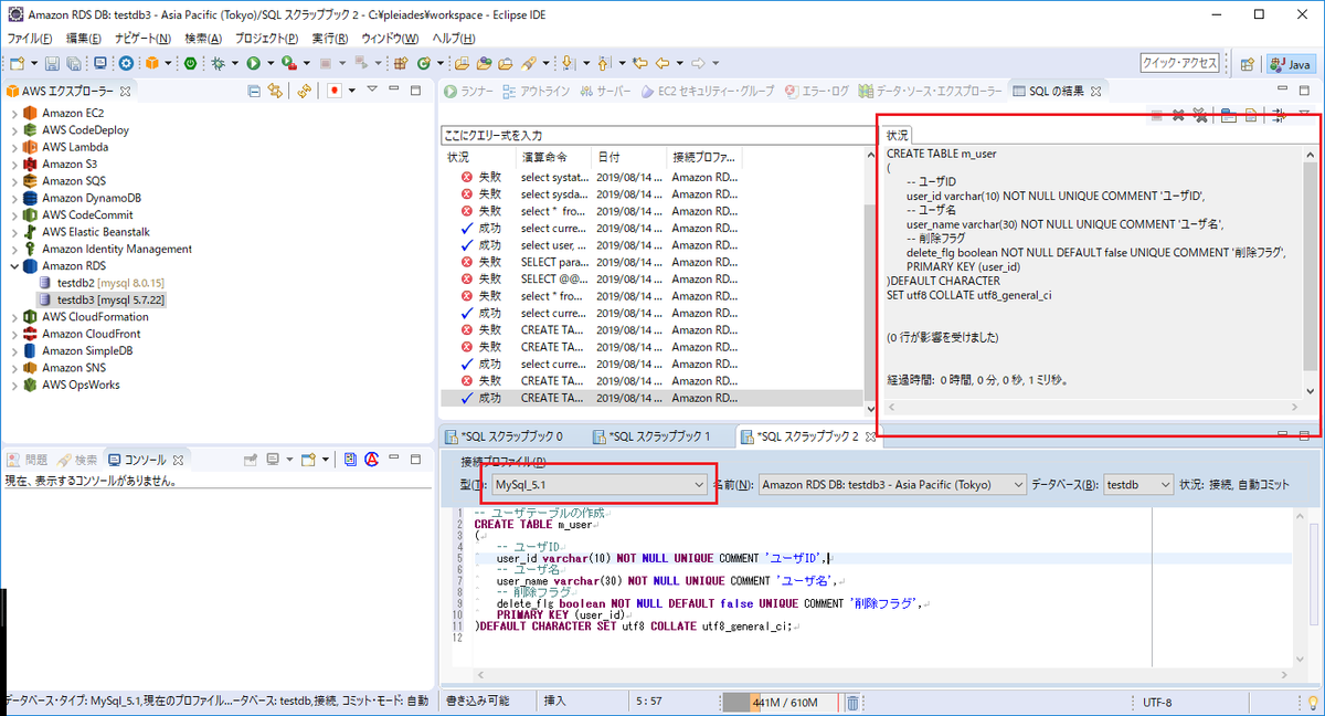 f:id:wantanBlog:20190814190334p:plain f:id:wantanBlog:20190814190334p:plain